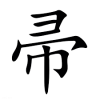 63488FBC-DE05-4378-8CEC-C07A626C1B15.png